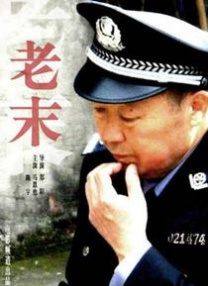 伺候女主人vk